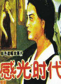 av射进来